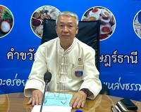 รองผู้ว่าราชการจังหวัดสุราษฎร์ธานี ในฐานะประธานกรรมการผู้ทรง ... พารามิเตอร์รูปภาพ 1