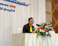 รองผู้ว่าราชการจังหวัดฯ เป็นประธานพิธีเปิดงานสัมมนาเชิงปฏิบั ... พารามิเตอร์รูปภาพ 2