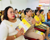 รองผู้ว่าราชการจังหวัดสุราษฎร์ธานี เป็นประธานพิธีเจริญพระพุท ... พารามิเตอร์รูปภาพ 6