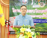 จังหวัดสุราษฎร์ธานี มอบโฉนดที่ดินตามโครงการ&quot;มอบโฉนดที่ดินทั่ ... พารามิเตอร์รูปภาพ 17