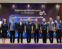 จังหวัดสุราษฎร์ธานี เปิดงาน “วันคุ้มครองผู้บริโภคไทย 2568” ส ... พารามิเตอร์รูปภาพ 15