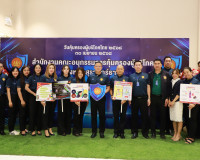จังหวัดสุราษฎร์ธานี เปิดงาน “วันคุ้มครองผู้บริโภคไทย 2568” ส ... พารามิเตอร์รูปภาพ 19