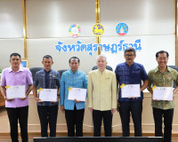 จังหวัดสุราษฎร์ธานี ประชุมคณะอนุกรรมการส่งเสริมคุณธรรมจังหวั ... พารามิเตอร์รูปภาพ 9