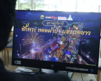 รองผู้ว่าราชการจังหวัดสุราษฎร์ธานี เป็นหัวหน้าคณะในการนำเสนอ ... พารามิเตอร์รูปภาพ 9