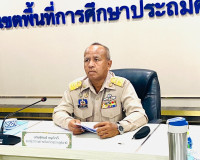รองผู้ว่าราชการจังหวัดสุราษฎร์ธานี ร่วมประชุมมอบนโยบายในพิธี ... พารามิเตอร์รูปภาพ 1