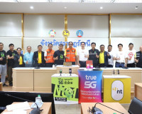 รองผู้ว่าราชการจังหวัดสุราษฎร์ธานี เป็นประธานในการทดสอบระบบแ ... พารามิเตอร์รูปภาพ 1