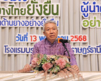 รองผู้ว่าราชการจังหวัดสุราษฎร์ธานี เป็นประธานเปิด &quot;โครงการร่ ... พารามิเตอร์รูปภาพ 24