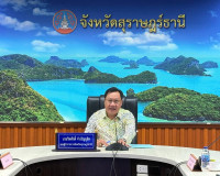 รองผู้ว่าราชการจังหวัดฯ เป็นประธานการประชุมเพื่อรับฟัง นโยบา ... พารามิเตอร์รูปภาพ 1
