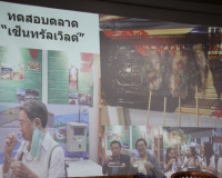 รองผู้ว่าราชการจังหวัดสุราษฎร์ธานี เป็นประธานเปิดโครงการการท ... พารามิเตอร์รูปภาพ 8