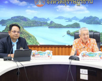 รองผู้ว่าราชการจังหวัดสุราษฎร์ธานี เป็นประธานการประชุมเพื่อพ ... พารามิเตอร์รูปภาพ 3
