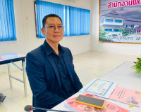 รองผู้ว่าราชการจังหวัดสุราษฎร์ธานี เป็นประธานการประชุมคณะกรร ... พารามิเตอร์รูปภาพ 3