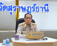 รองผู้ว่าราชการจังหวัดสุราษฎร์ธานี เป็นประธานในการประชุมเตรี ... พารามิเตอร์รูปภาพ 1