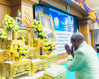 รองผู้ว่าราชการจังหวัดสุราษฎร์ธานี เป็นประธานการประชุมผู้บริ ... พารามิเตอร์รูปภาพ 3