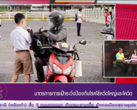 รองผู้ว่าราชการจังหวัดสุราษฎร์ธานี ออกรายการ &quot;ผู้ว่าฯคุยกับป ... พารามิเตอร์รูปภาพ 6