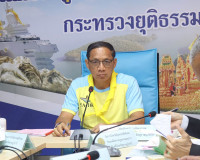 รองผู้ว่าราชการจังหวัดสุราษฎร์ธานี เป็นประธานในการประชุมคณะอ ... พารามิเตอร์รูปภาพ 1