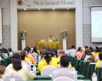 รองผู้ว่าราชการจังหวัดฯ เป็นประธานเปิดการประชุมรับฟังความคิด ... พารามิเตอร์รูปภาพ 15