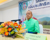 รองผู้ว่าราชการจังหวัดสุราษฎร์ธานี เป็นประธานกล่าวเปิดโครงกา ... พารามิเตอร์รูปภาพ 1