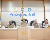 จังหวัดสุราษฎร์ธานี ประชุมหัวหน้าส่วนราชการและหน่วยงานที่เกี ... พารามิเตอร์รูปภาพ 2