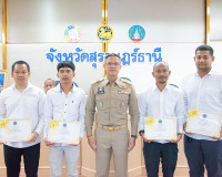 จังหวัดสุราษฎร์ธานี ประชุมหัวหน้าส่วนราชการและหน่วยงานที่เกี ... พารามิเตอร์รูปภาพ 15