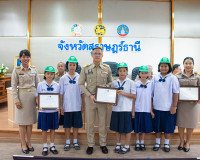 จังหวัดสุราษฎร์ธานี ประชุมหัวหน้าส่วนราชการและหน่วยงานที่เกี ... พารามิเตอร์รูปภาพ 18