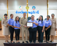 จังหวัดสุราษฎร์ธานี ประชุมหัวหน้าส่วนราชการและหน่วยงานที่เกี ... พารามิเตอร์รูปภาพ 19