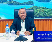 รองผู้ว่าราชการจังหวัดสุราษฎร์ธานี เป็นประธานการประชุมคณะอนุ ... พารามิเตอร์รูปภาพ 1