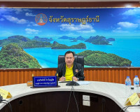 รองผู้ว่าราชการจังหวัดฯ และส่วนราชการที่เกี่ยวข้อง เข้าร่วมก ... พารามิเตอร์รูปภาพ 1