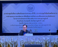 รองผู้ว่าราชการจังหวัดฯ เป็นประธานการประชุมรับฟังความคิดเห็น ... พารามิเตอร์รูปภาพ 1