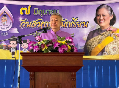 รองผู้ว่าราชการจังหวัดสุราษฎร์ธานี เป็นประธานเปิดกิจกรรมวันส ... พารามิเตอร์รูปภาพ 1