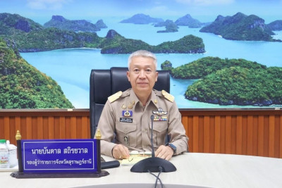 รองผู้ว่าราชการจังหวัดสุราษฎร์ธานี เป็นประธานในการประชุมคณะก ... พารามิเตอร์รูปภาพ 1