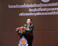 รองผู้ว่าราชการจังหวัดฯ เข้าร่วมการประชุมสัมมนาเพื่อส่งเสริม ... พารามิเตอร์รูปภาพ 2