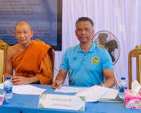 รองผู้ว่าราชการจังหวัดสุราษฎร์ธานี เป็นประธานการประชุม คณะกร ... พารามิเตอร์รูปภาพ 2