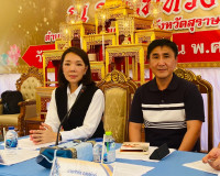 รองผู้ว่าราชการจังหวัดสุราษฎร์ธานี เป็นประธานการประชุม คณะกร ... พารามิเตอร์รูปภาพ 9