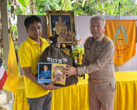 รองผู้ว่าราชการจังหวัดสุราษฎร์ธานี เป็นประธานในพิธีมอบสิ่งขอ ... พารามิเตอร์รูปภาพ 5