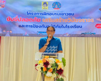 รองผู้ว่าราชการจังหวัดสุราษฎร์ธานี เป็นประธานในพิธีเปิด โครง ... พารามิเตอร์รูปภาพ 1
