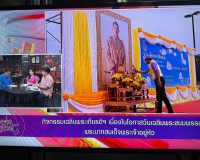 รองผู้ว่าราชการจังหวัดฯ ให้สัมภาษณ์สดเพื่อประชาสัมพันธ์กิจกร ... พารามิเตอร์รูปภาพ 4