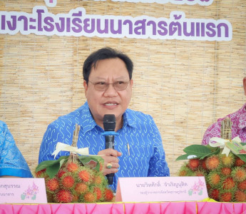 รองผู้ว่าราชการจังหวัดฯ ร่วมการแถลงข่าวจัดงานเทศกาลเงาะโรงเร ... พารามิเตอร์รูปภาพ 1