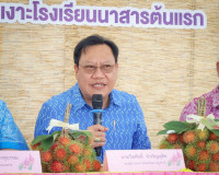 รองผู้ว่าราชการจังหวัดฯ ร่วมการแถลงข่าวจัดงานเทศกาลเงาะโรงเร ... พารามิเตอร์รูปภาพ 1