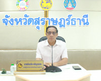 จังหวัดสุราษฎร์ธานีติดตามการแก้ไขปัญหายาเสพติด บูรณาการทุกภา ... พารามิเตอร์รูปภาพ 4