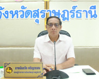 จังหวัดสุราษฎร์ธานีติดตามการแก้ไขปัญหายาเสพติด บูรณาการทุกภา ... พารามิเตอร์รูปภาพ 5