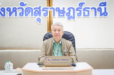 รองผู้ว่าราชการจังหวัดสุราษฎร์ธานี เป็นประธานการประชุมติดตาม ... พารามิเตอร์รูปภาพ 1