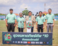 รองผู้ว่าราชการจังหวัดสุราษฎร์ธานี เป็นประธานในพิธีเปิดการแข ... พารามิเตอร์รูปภาพ 2
