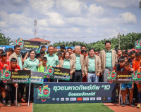 รองผู้ว่าราชการจังหวัดสุราษฎร์ธานี เป็นประธานในพิธีเปิดการแข ... พารามิเตอร์รูปภาพ 6
