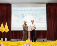 จังหวัดสุราษฎร์ธานี จัดกิจกรรมวันต่อต้านยาเสพติดโลก ประจำปี  ... พารามิเตอร์รูปภาพ 7