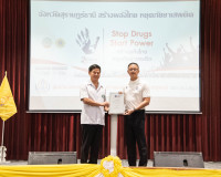 จังหวัดสุราษฎร์ธานี จัดกิจกรรมวันต่อต้านยาเสพติดโลก ประจำปี  ... พารามิเตอร์รูปภาพ 9