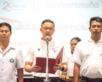 จังหวัดสุราษฎร์ธานี จัดกิจกรรมวันต่อต้านยาเสพติดโลก ประจำปี  ... พารามิเตอร์รูปภาพ 12