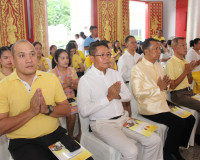 จังหวัดสุราษฎร์ธานีจัดพิธีเจริญพระพุทธมนต์ถวายพระพรชัยมงคลแด ... พารามิเตอร์รูปภาพ 5