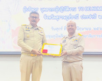 รองผู้ว่าราชการจังหวัดสุราษฎร์ธานี เป็นประธานมอบประกาศเกียรต ... พารามิเตอร์รูปภาพ 10