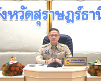 จังหวัดสุราษฎร์ธานี ประชุมหัวหน้าส่วนราชการและหน่วยงานที่เกี ... พารามิเตอร์รูปภาพ 1
