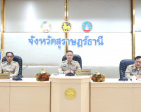 จังหวัดสุราษฎร์ธานี ประชุมหัวหน้าส่วนราชการและหน่วยงานที่เกี ... พารามิเตอร์รูปภาพ 2